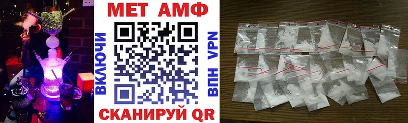 АМФЕТАМИН 98%  Рузаевка 