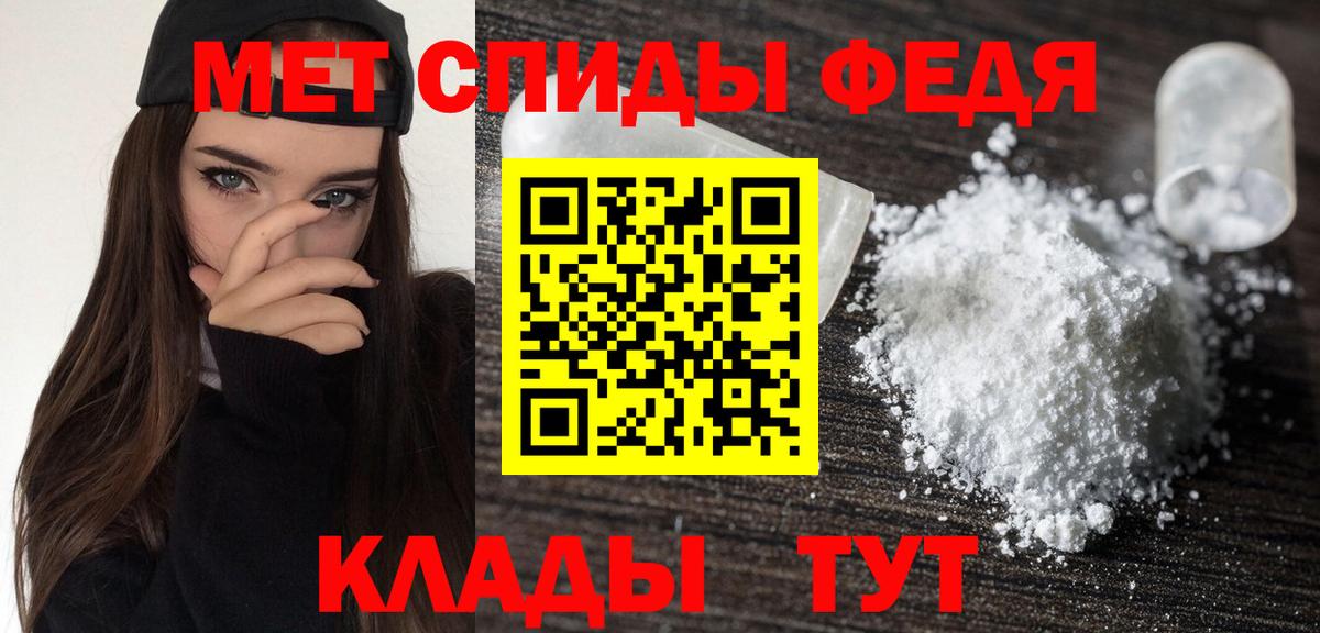 Amphetamine Premium  Вход с VPN  Рузаевка 