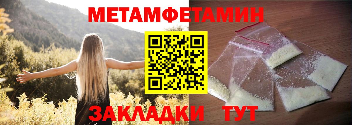 Амфетамин Premium Рузаевка