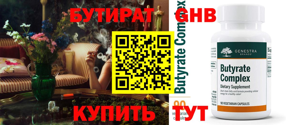 Кокаин  ГАШ  Вход с VPN  НБОМе  Рузаевка  Меф   Вейп ТГК  МАРИХУАНА 