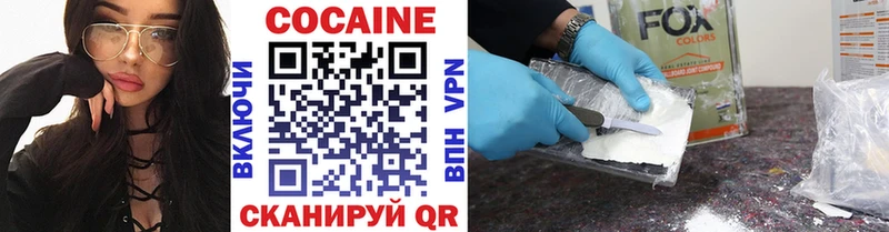 где продают   мориарти формула  Cocaine 98%  Рузаевка 