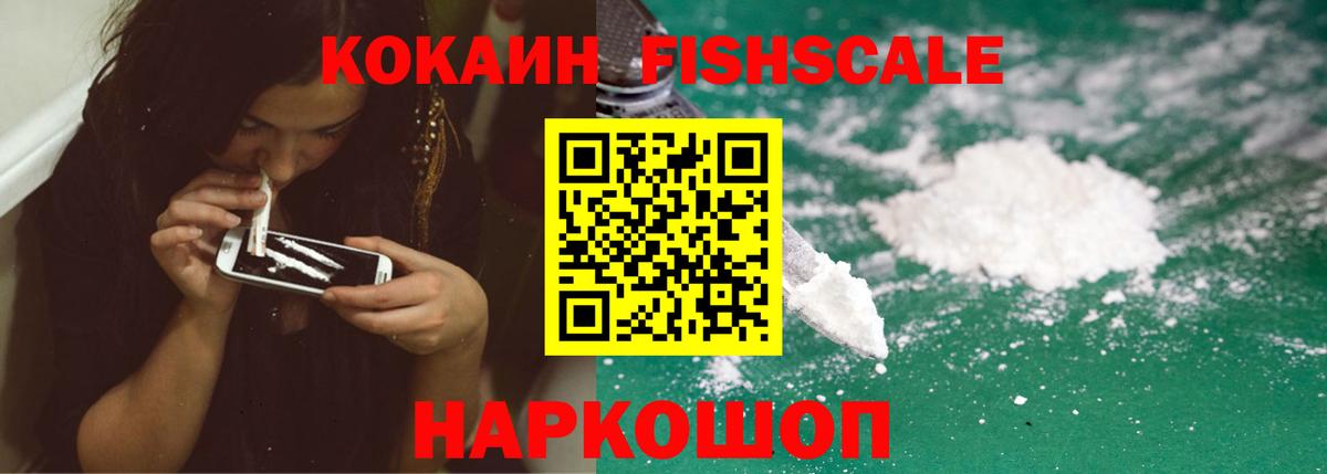 Кокаин Перу  Cocaine Columbia  COCAIN  Рузаевка 