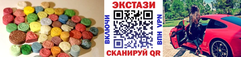 МЕГА ссылки  Рузаевка  ЭКСТАЗИ бентли  дарнет шоп 