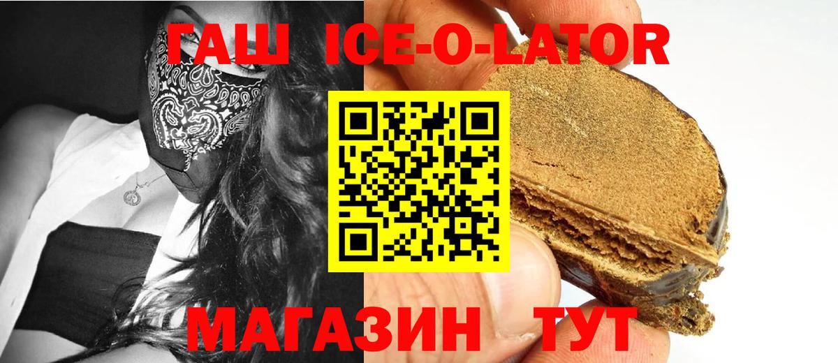 ГАШ индика сатива Рузаевка