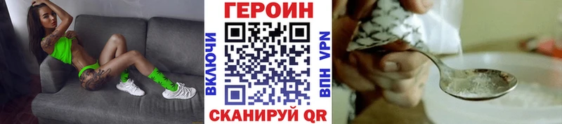 мориарти Telegram  Рузаевка  Героин гречка 