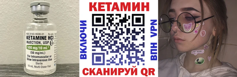 хочу   Рузаевка  КЕТАМИН VHQ 