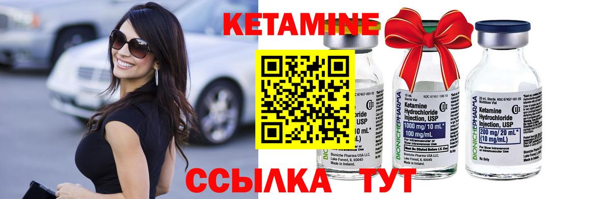 Кетамин VHQ  КЕТАМИН VHQ  Рузаевка  Вход с VPN 