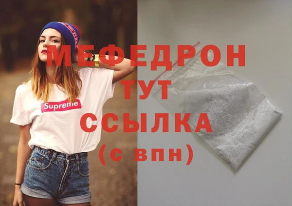 мет Елизово