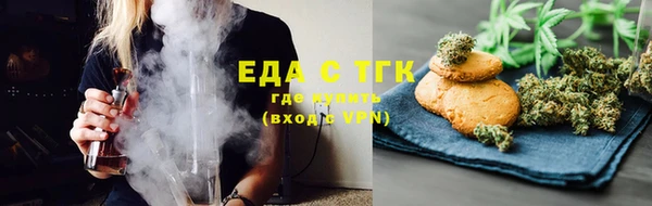 мет Елизово
