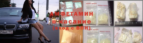 мет Елизово