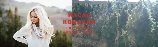дурь Дмитровск