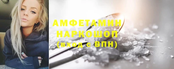 наркотики Слюдянка