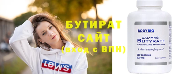 не бодяженный Дмитров