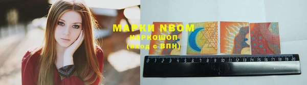 мет Елизово