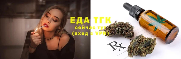 мет Елизово
