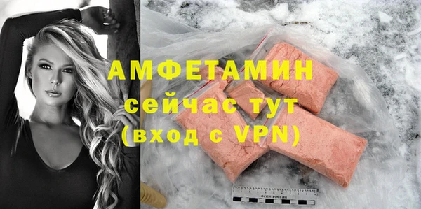 МДМА Снежногорск