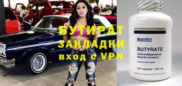 амфетамин Заволжск