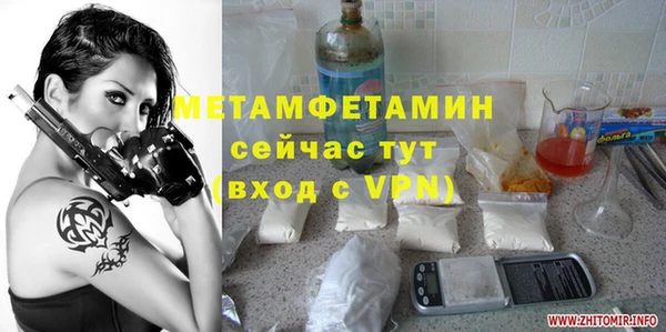 мет Елизово