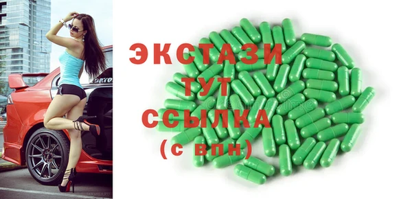 мет Елизово
