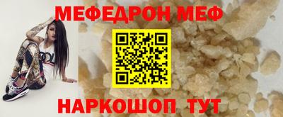 эйфоретик Донецк