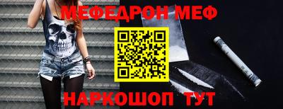 эйфоретик Дубна
