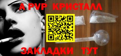 эйфоретик Дубна