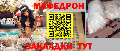 эйфоретик Донецк