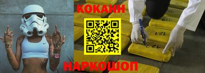 бутик Донской