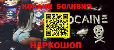 эйфоретик Донецк