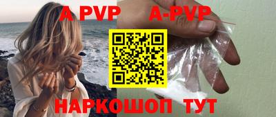эйфоретик Донецк