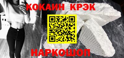 бутик Донской