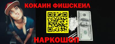 эйфоретик Дубна