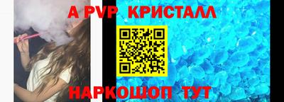 эйфоретик Донецк