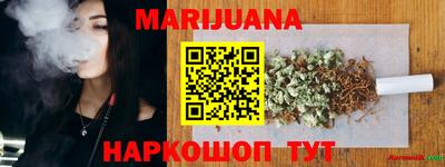 бутик Донской