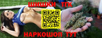 бутик Донской