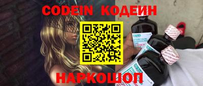 эйфоретик Донецк