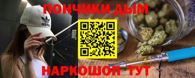 эйфоретик Донецк