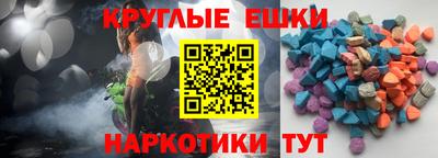 эйфоретик Дубна