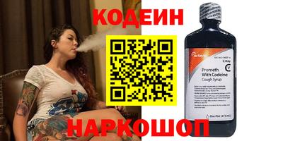бутик Донской