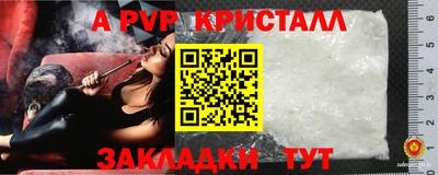 бутик Донской