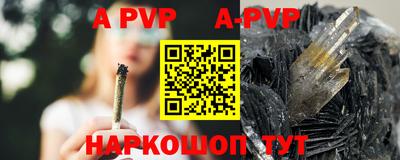 гидропоника Балаково