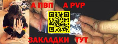 бутик Донской