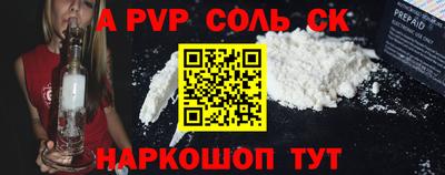 бутик Донской