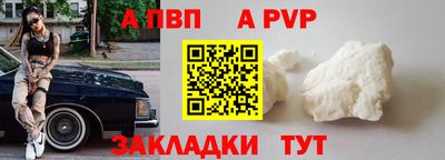 гидропоника Балаково