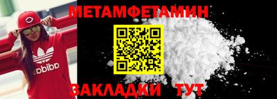 эйфоретик Донецк
