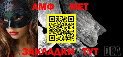 гидропоника Балаково