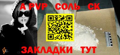 эйфоретик Донецк