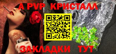 бутик Донской