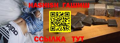 гидропоника Балаково