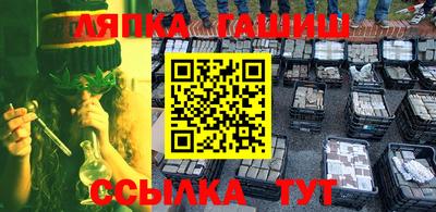 гидропоника Балаково